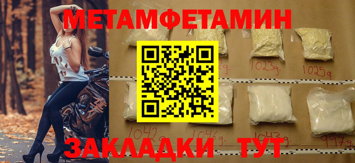АМФ 97%  Вход с VPN  Амфетамин  Раменское 