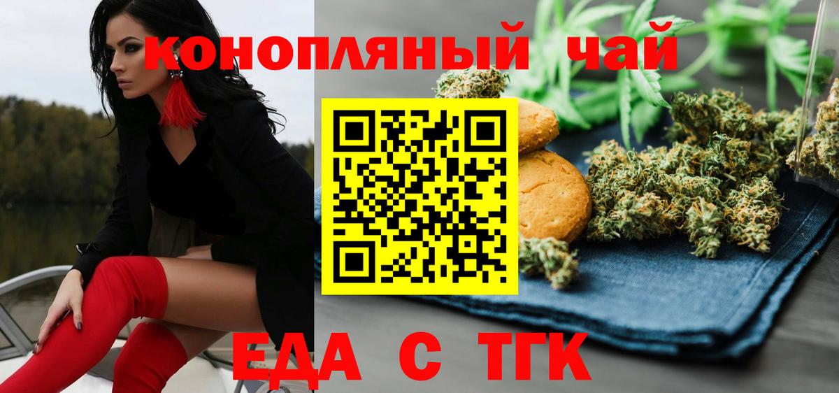 Раменское  Canna-Cookies конопля  Вход с VPN 