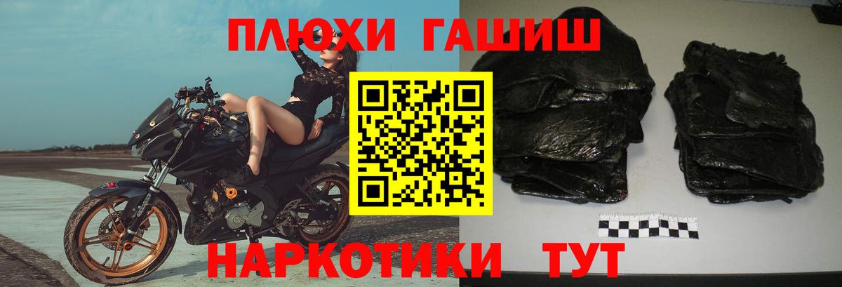 ГАШИШ гарик Раменское