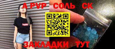 наркотики Бузулук
