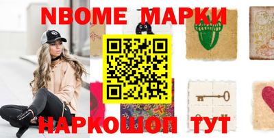 синтетический гашиш Волжск