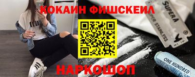 кокаин VHQ Бугуруслан