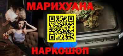 кокаин VHQ Будённовск