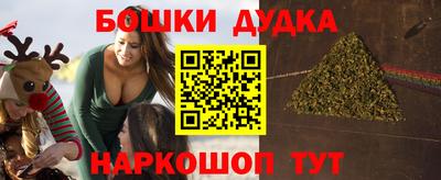 наркотики Бузулук