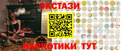 кокаин VHQ Будённовск