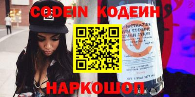 наркотики Бузулук