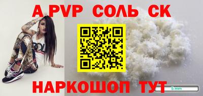 наркотики Бузулук