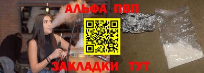мет Волгодонск