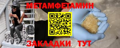 кокаин VHQ Будённовск
