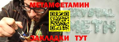 кокаин VHQ Бугуруслан