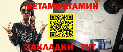 синтетический гашиш Волжск