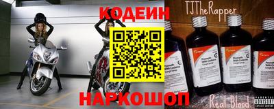 мет Волгодонск