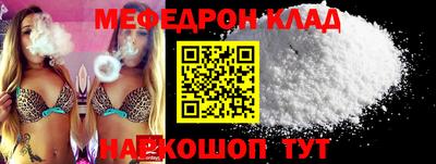 кокаин VHQ Бугуруслан