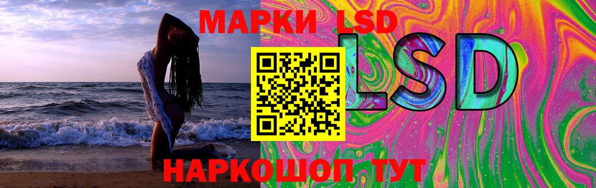 ЛСД экстази ecstasy  Вход с VPN  ЛСД экстази кислота    онион  Раменское 