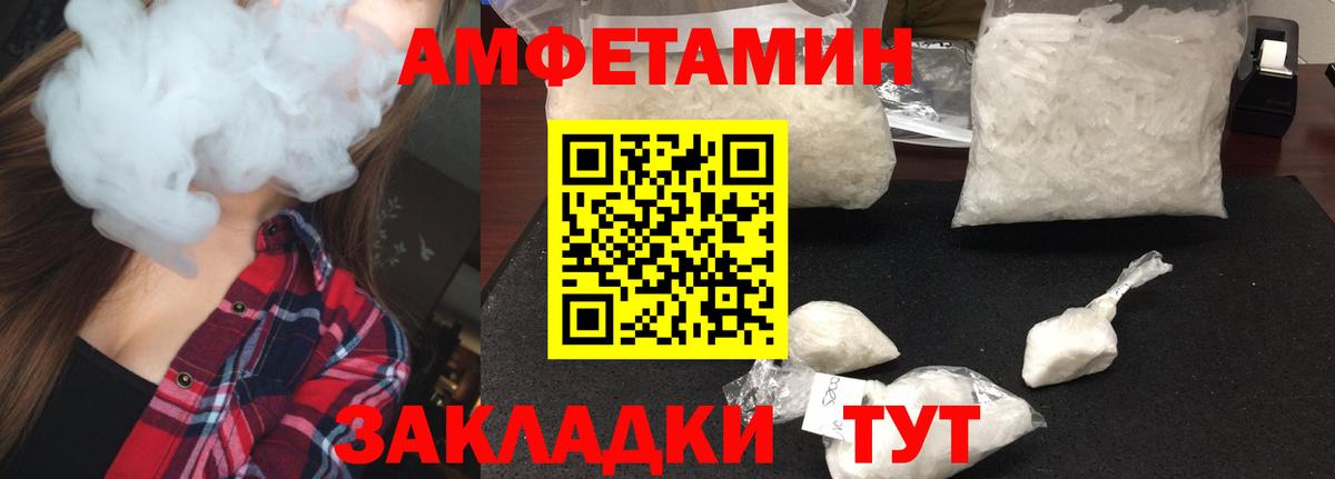 Раменское  МЕТАМФЕТАМИН винт  Вход с VPN 
