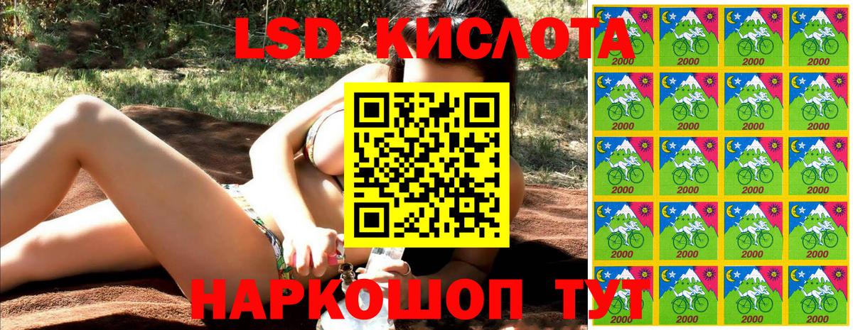 Марки N-bome 1,8мг  Марки N-bome 1,8мг  Вход с VPN  Раменское 