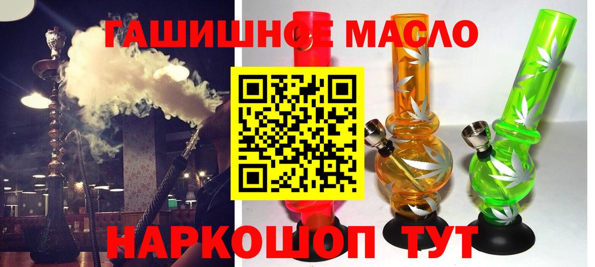 Дистиллят ТГК вейп с тгк  Вход с VPN  Раменское 